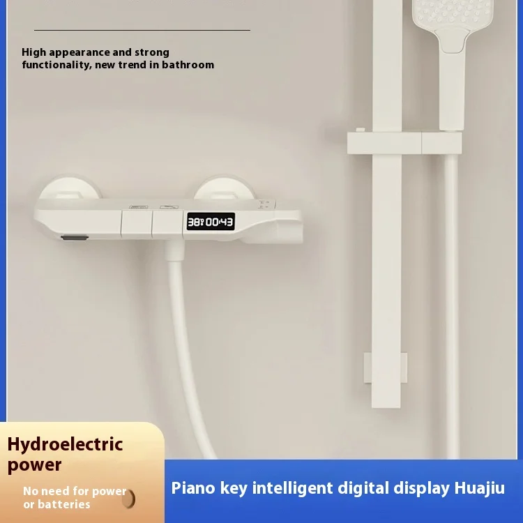 

Simple shower faucet, no top spray, bathroom digital display pressurized shower set