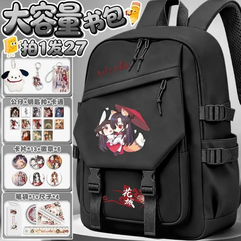 Heaven Officials Blessing, Tian Guan Ci Fu Anime TGCF Backpack Large Capacity School Bag Cute Chibi Print