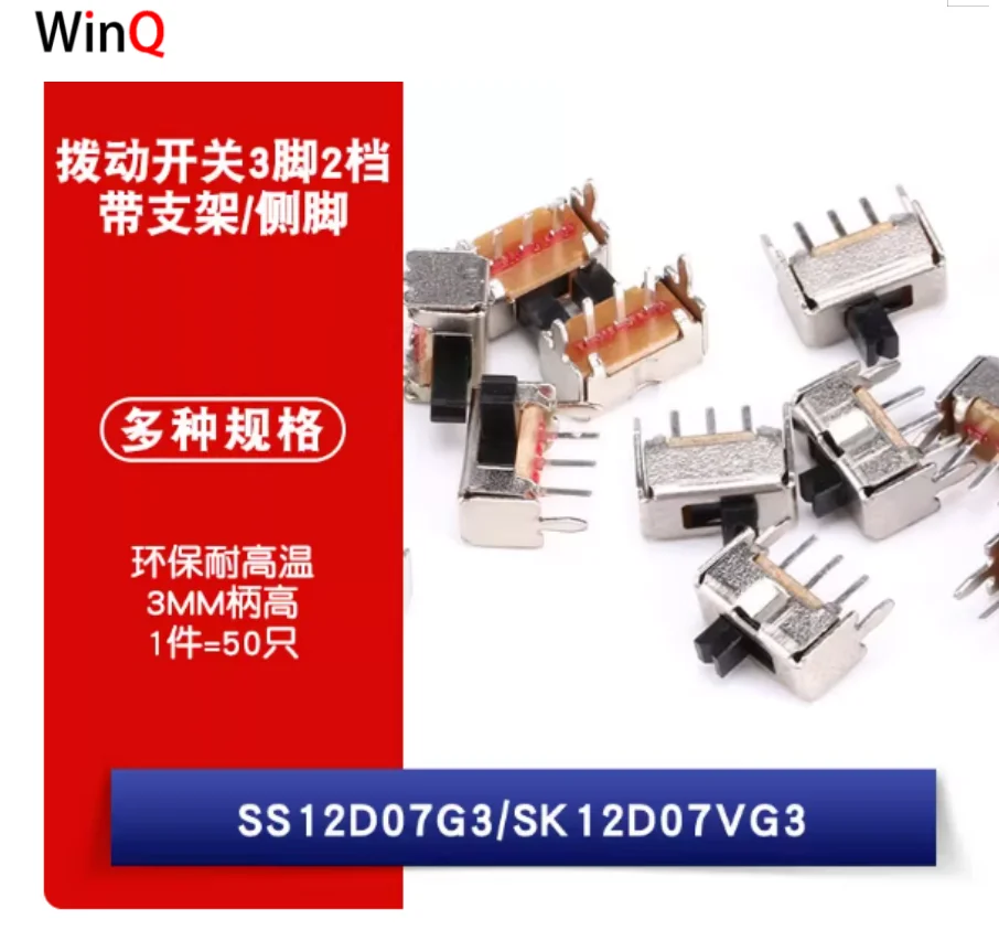 Toggle Switch, 3-Pi… - image