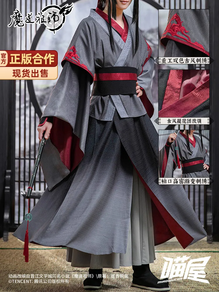 MDZS Mo Xuanyu Wei Ying Cosplay Suit Traditional Chinese Ancient Han Robe For Male Halloween Cosplay Costume view 2