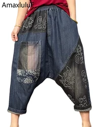 Amax luluE 2024 Fall Womens Fashion Loose Embroidery Denim Pants Vintage Casual Jeans Ladies Luxury Classic Floral Punk Trousers