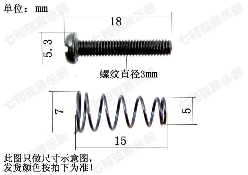 6 Stücke Schwarz E-gitarre Brücke Saiten Sättel Schrauben Federn für Einzelne Tremolo Brücke M3 * 18mm Gitarre Zubehör Teil – Detail 3