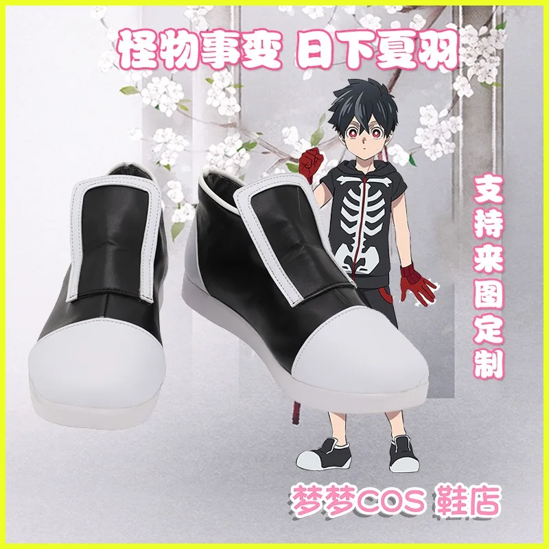 Kemono Jihen Kabane Cosplay Sapatos Botas de couro sintético feitas à mão