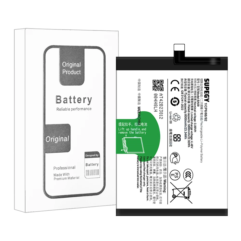 SUPEGY Brand New BA09 Replacement Battery For Vivo iQOO Z8X + Tools