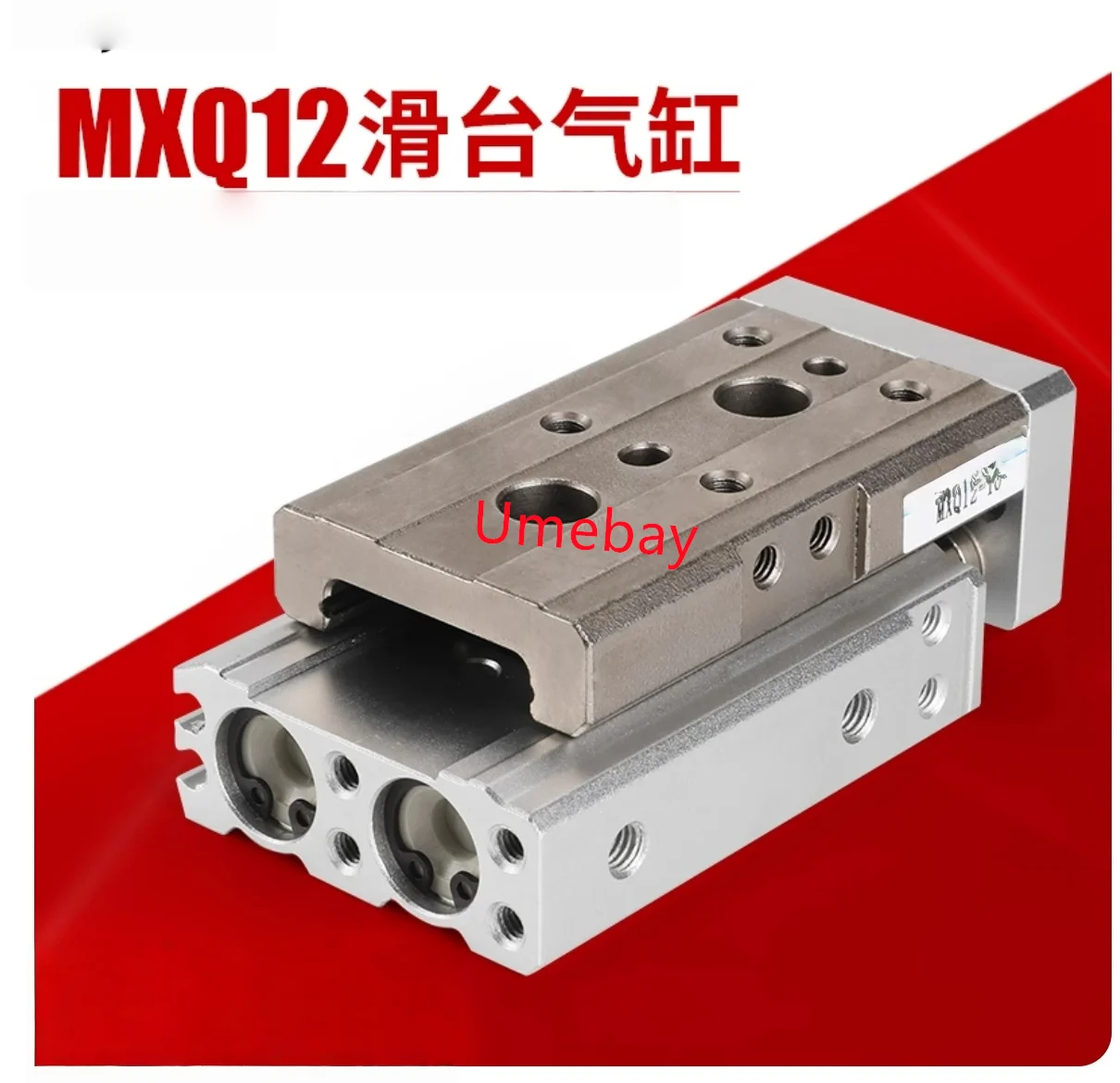 

1 piece, MXQ12-10A MXQ12-20A MXQ12-30A MXQ12-40A MXQ12-50A MXQ12-75A MXQ12-100A