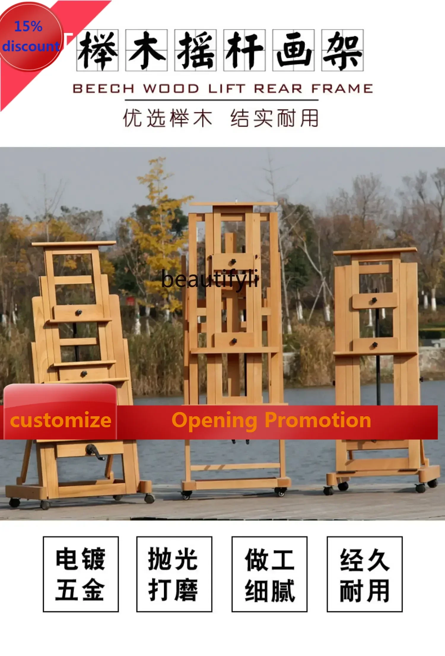 cn8617 LHY  Adjustable Forward and Backward Lifting Single and Double Hand Crank Large Multifunctional Drawing Board Bracket Dis