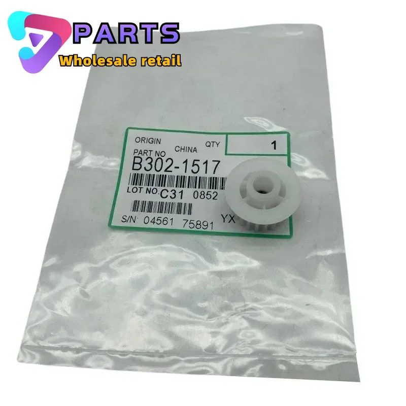 B302-1517 오리지널 페이징 드라이브 기어, Ricoh MP 1100 1350 1356 1357 9000 907 1107, B3021517, 1 개