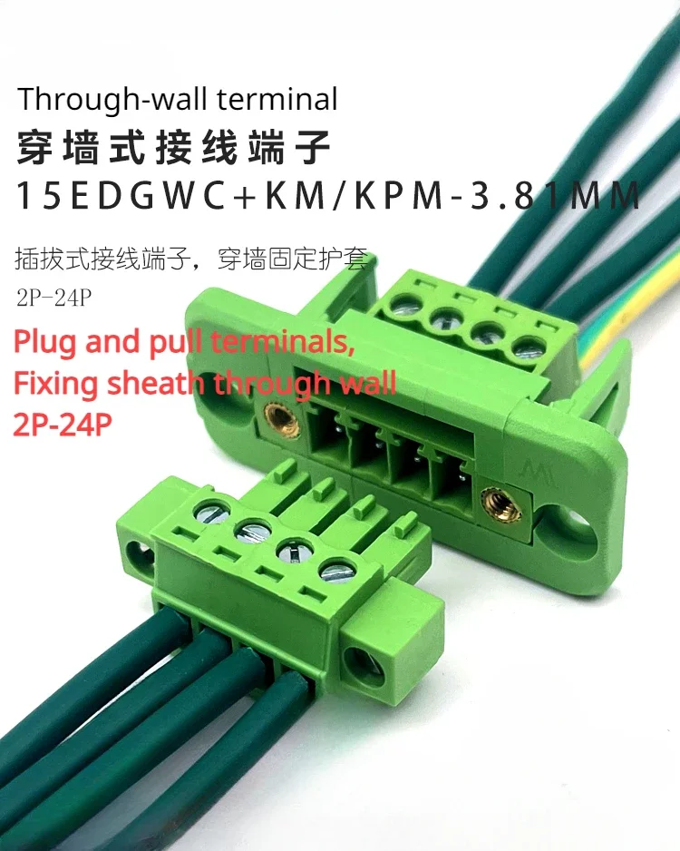 

Wire connector Solderless wall terminal fixed panel 15EDGWC-3.81mm flange pair plug-in terminal block