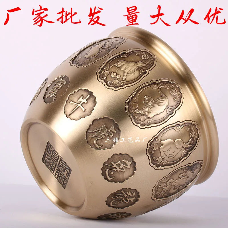 Tarro de Tesoros de Latón con los Doce Signos del Zodíaco, Venta al por Mayor del Fabricante, Suministro en Stock, Envío Directo de Una Pieza, Descuento por Volumen