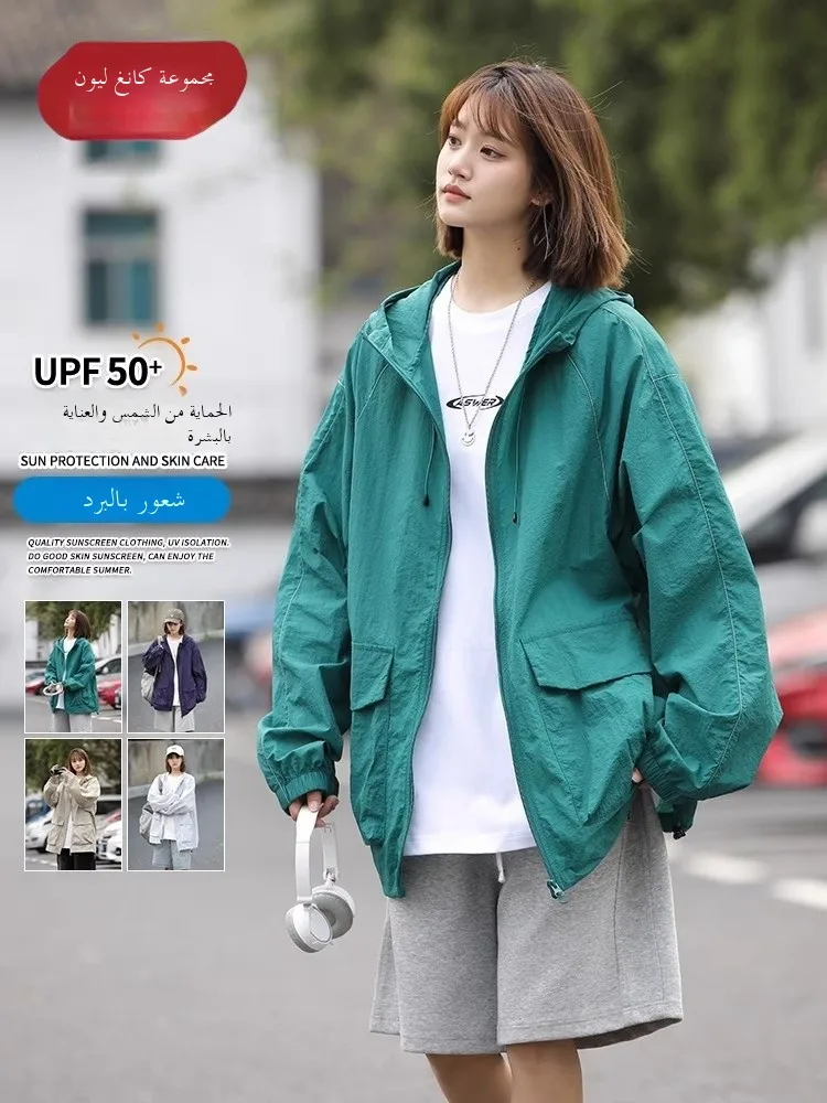 Tonlion up Do Sports Sun Protection Clothing Men's Lightweight Breathable Ice Silk Hooded Jaet Summer Anti-Uv Polyester