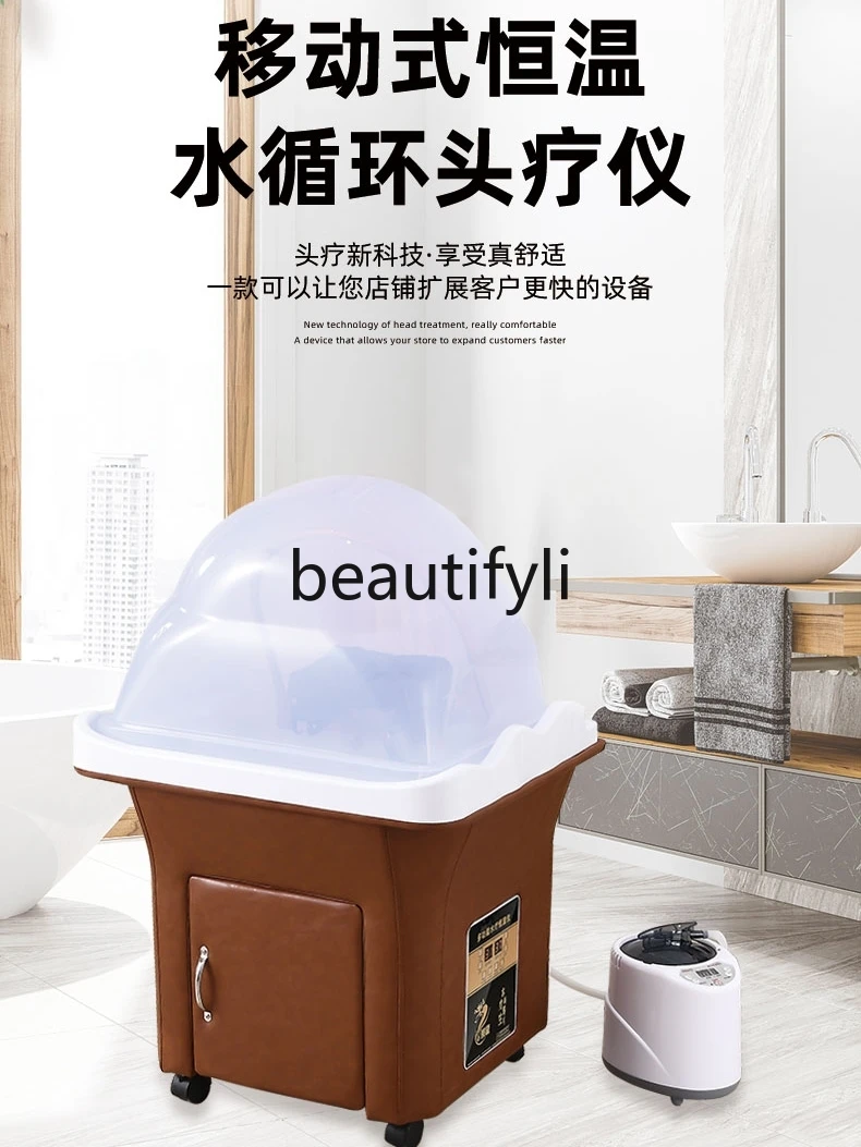 The water circulation head therapy instrument can be connected to the water shampoo bed, the movable basin,  fumigation spa,