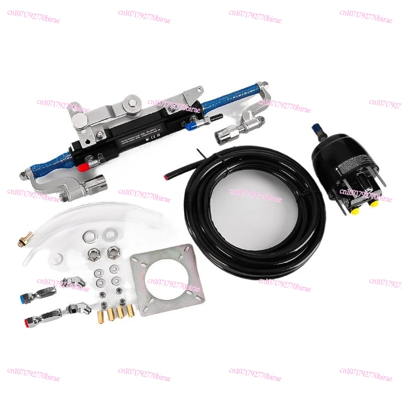 

90HP/150HP/300HP Hydraulic Outboard Steering Kit Boat Marine Rudder System with Full Set of Accessories