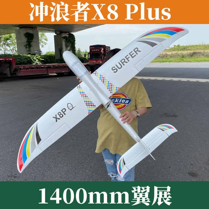 

Af Модель Wingspan 1.4m Surfer X8 Propeller Fpv Cool Rc Glider Trainer Airplane Kit Pnp Mc6c 40a 2450kv Электрическое оборудование