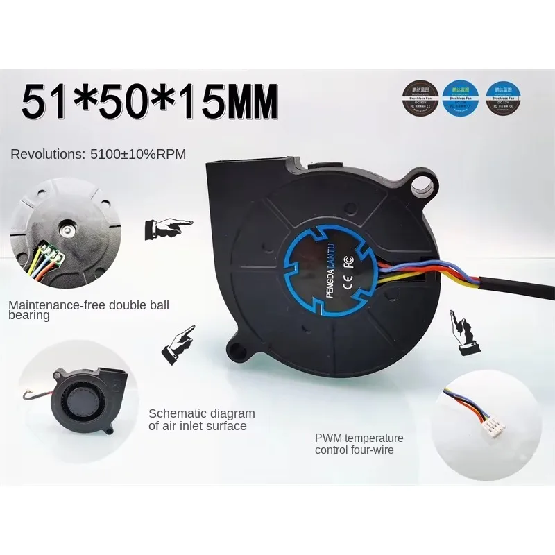 pa 50*50*15mm 5015 Turbo Blower 5CM Humidifier 12V 0.07A PWM Temperature Control Four-wire Double Ball Cooling Fan