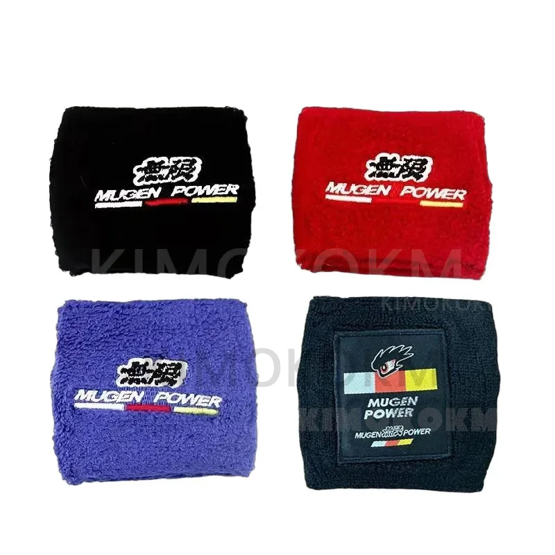 1pc mugen jdm estilo reservatório de freio embreagem tampa do tanque óleo meias universal para todos os carros óleo freio embreagem reservatório óleo captura meia