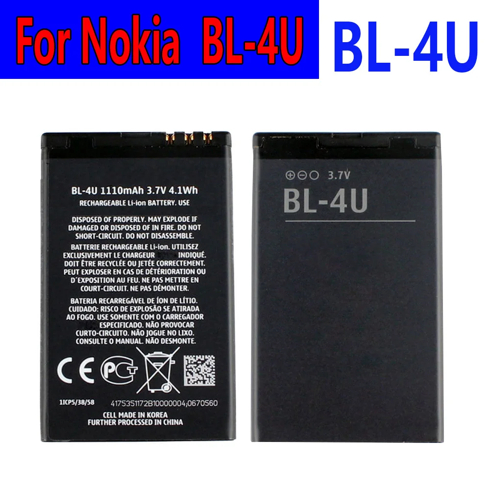 

BL-4U battery for Nokia E66 E75 5730XM 5530XM 5250 1000mah