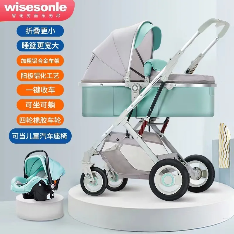 

Детская коляска может лежать, плоская и высокая пейзажная коляска, подходящая для детской коляски с высоким пейзажем 0-3 лет.