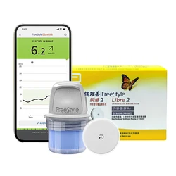 Freestyle Libre2 Sensor Abbott Blood Glucose Meter Continuous Glucose Monitor Bluetooth Transfer Data for Diabetes Blood Sugar