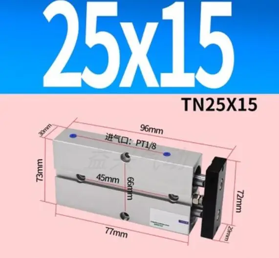 

TN25*15 / 25mm Bore 15mm Stroke Compact Double Acting Pneumatic Air Cylinder