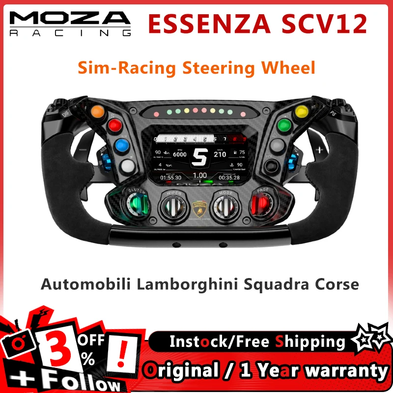 MOZA Automobili Lamborghini Squadra Corse Essenza SCV12 Sim-Racing Steering Wheel 4.3-inch screen Fully customizable UI system