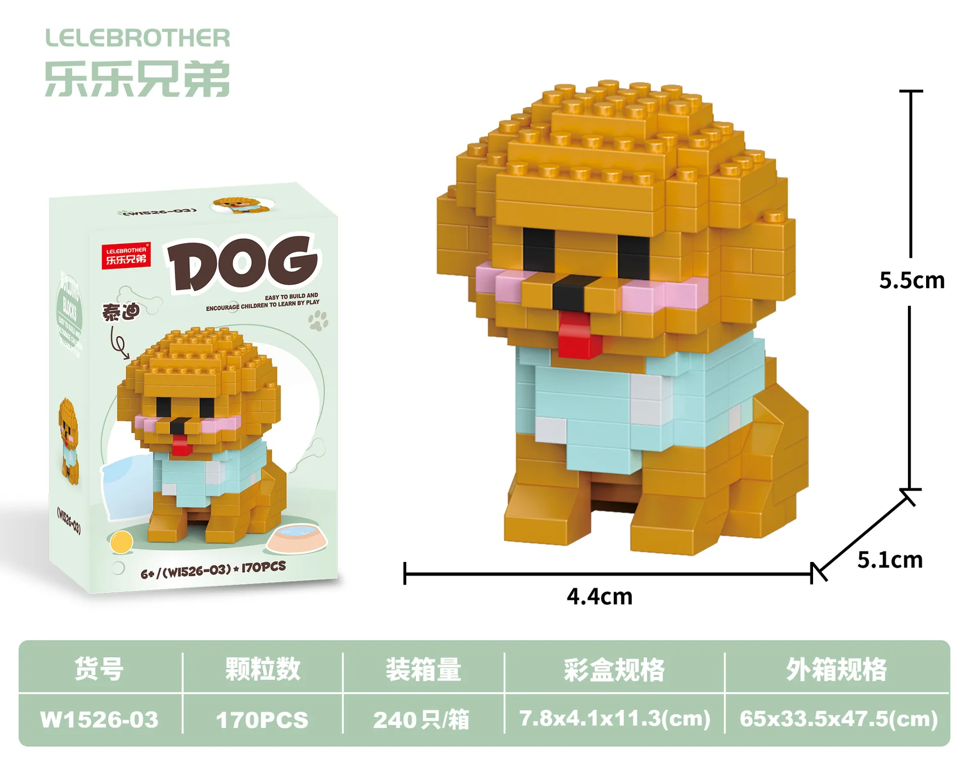 Cute Dog Blocks Animal Micro Building Blocks for Kids Birthday Party Favors Adult Gifts Pinata Goodie Fillers