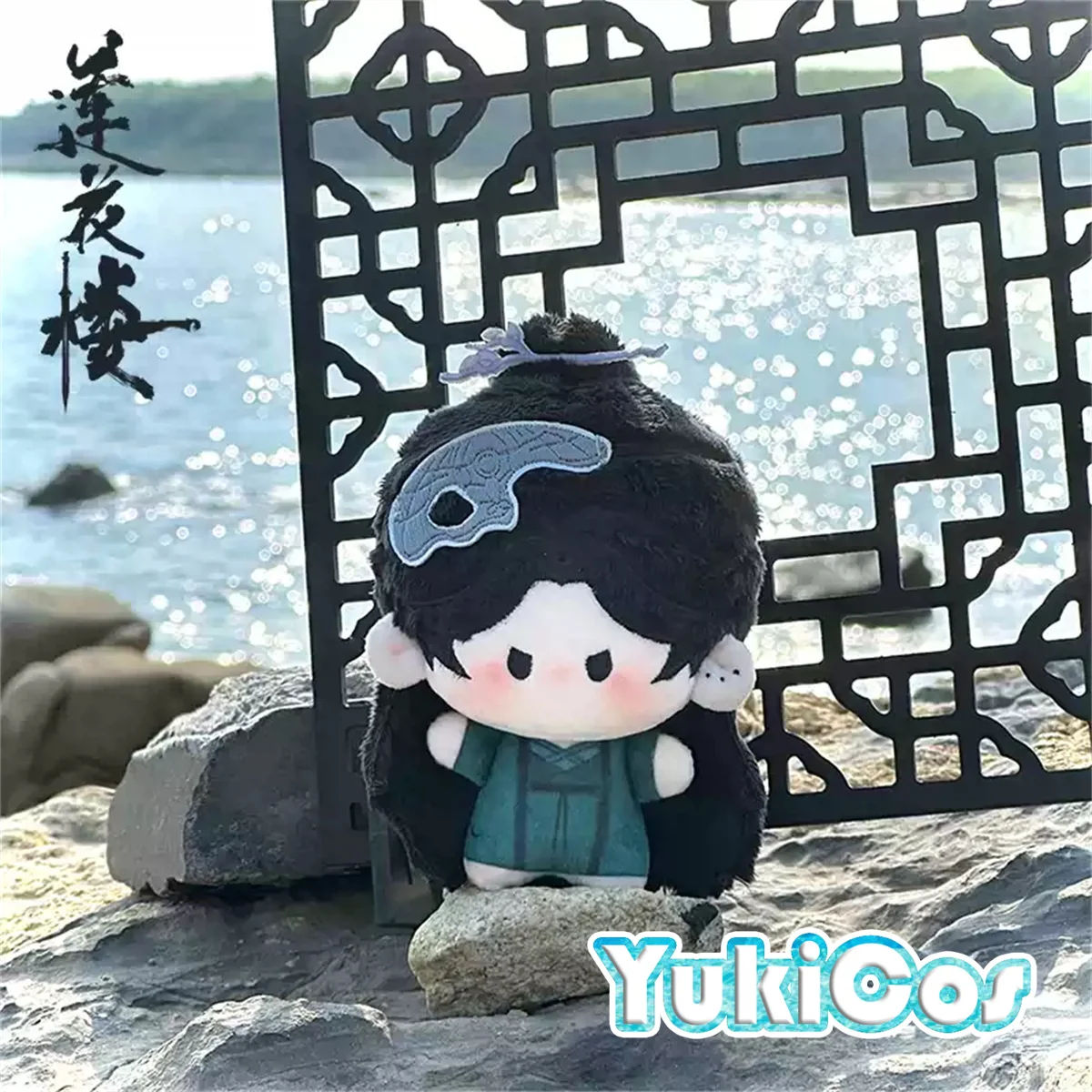 Officiële Originele TV De Lotus Casebook Officiële Li Lianhua Xiangyi Cheng Yi Gevulde Plushie 10 cm Pluche Pop Speelgoed sleutelhanger Sa