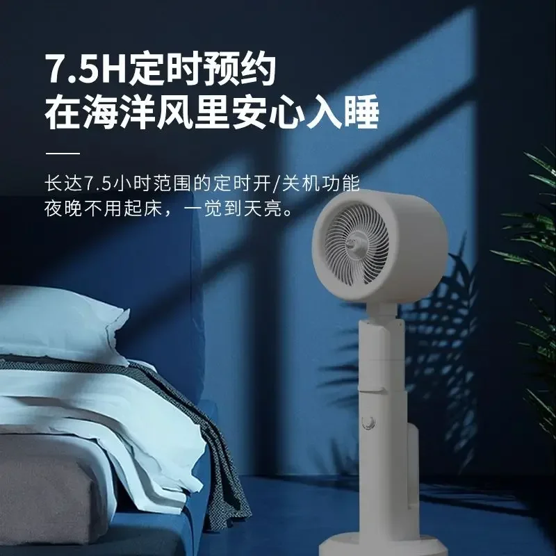 Air circulation fan spraying ice mist landing intelligent electric fan energy saving humidification cooling
