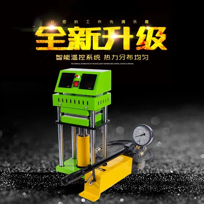 

Hydraulic Pressing Machine Experiment Ar1701 Heat Transfer Machine Rosin Upper and Lower Plate Heating Rosin Squeezer 12*12