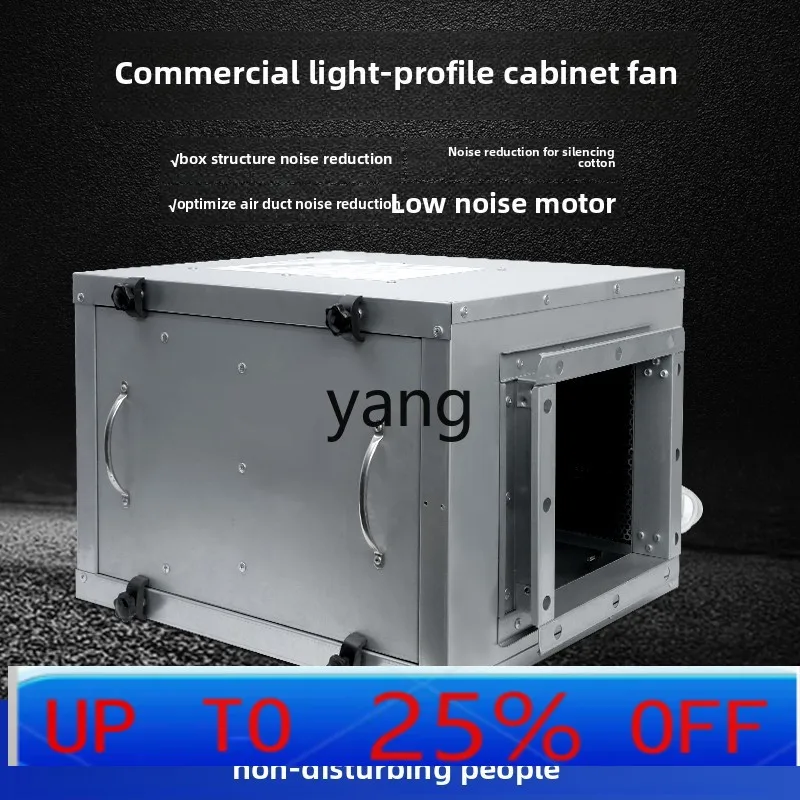 

lmm Commercial Low Noise Air Conditioning Wind Cabinet 380/220v Blower Fan Exhaust Fan Centrifugal Cabinet