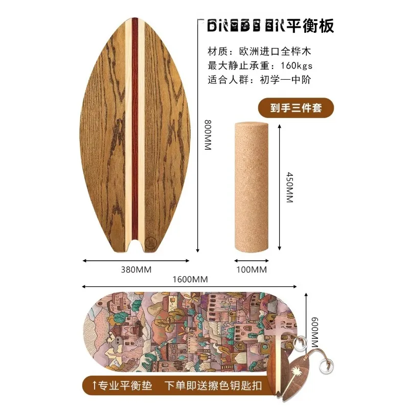 Surfboard Snowboard Yoga Fitness Core Training Adult Board