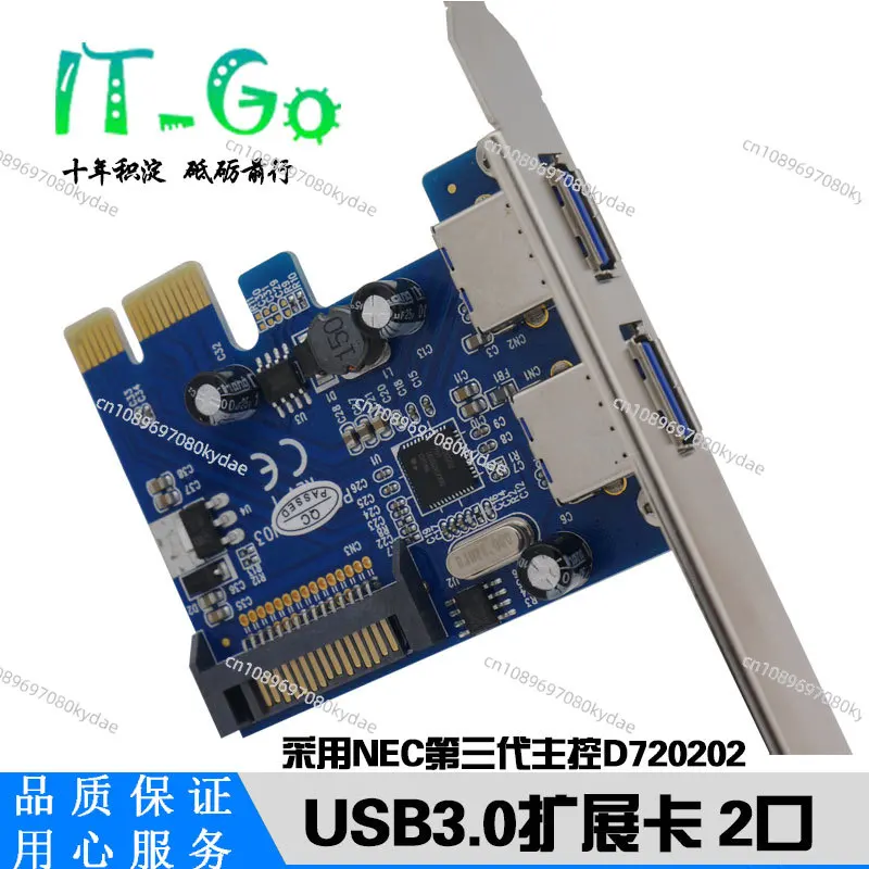 PCI-E To Usb3.0 Expansion Card 2 Ports Dual Port Expansion Independent Power Supply Renesas Core Usb Card Hub