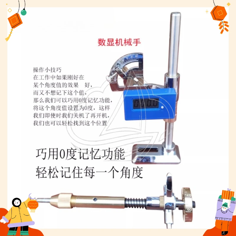Digital Display Gem Faceting Handle with Index Gear for High Precision Gem Grinding