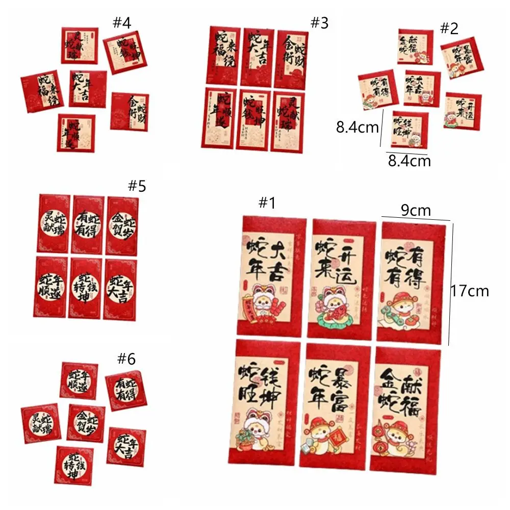 6 pçs dos desenhos animados chinês cobra ano envelopes vermelhos bênção tradicional sorte dinheiro bolsos hongbao papel pacote vermelho presente das crianças