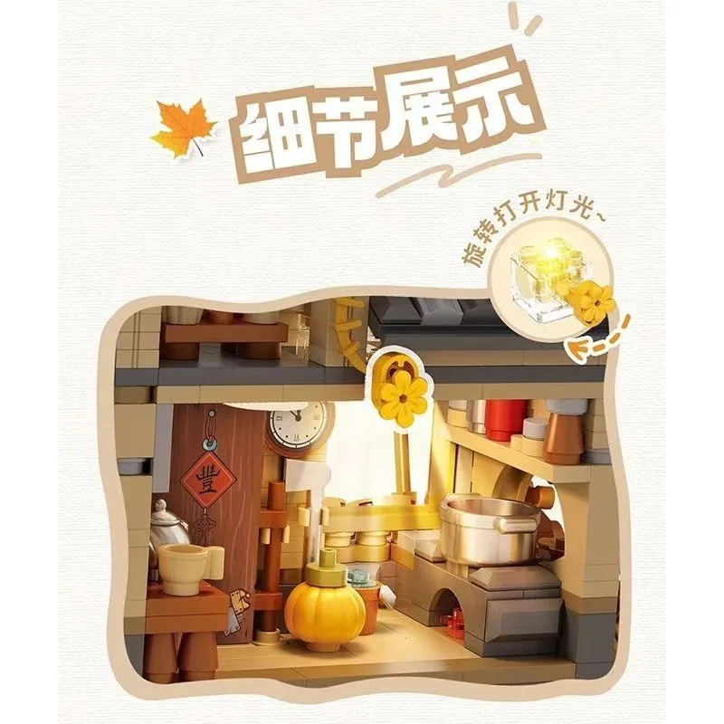 Autumn Cottage Small Particle Building BlocksEducational Toys Assembled House Street ViewModel Ornaments Birthday Gift