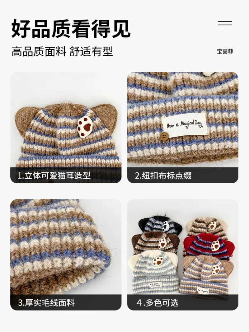 Japanische Cartoon-Strickmütze mit süßen Streifen, Winter-Outdoor-Mütze mit Katzenohren, warme Ohrenschutz-Beanie-Mütze für Damen – Detail 8