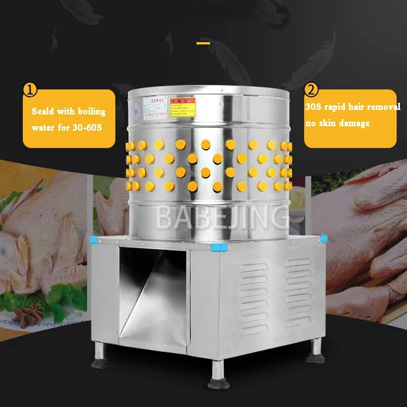 ベイブジン全自動ペット羽毛除去機、鶏、アヒル、ガチョウの羽毛除去機