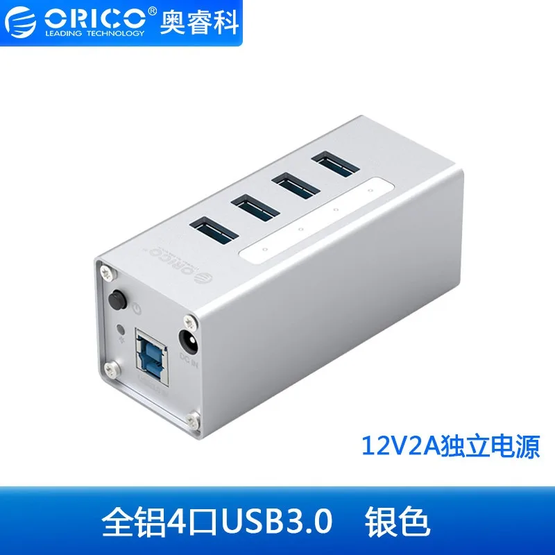 A3H4/7/10USB3.0 Hub All-aluminum multi-port USB3.0 splitter HUB with independent power supply