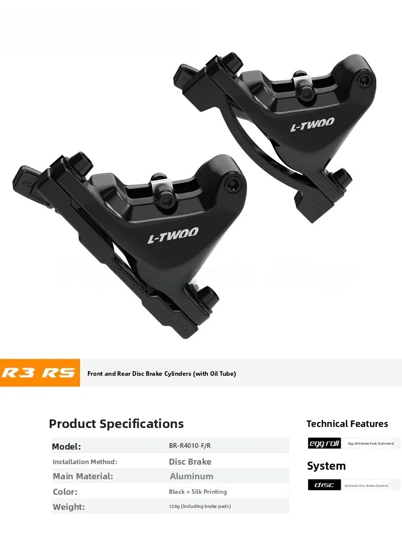 Ltwoo Oil Disc Brak…