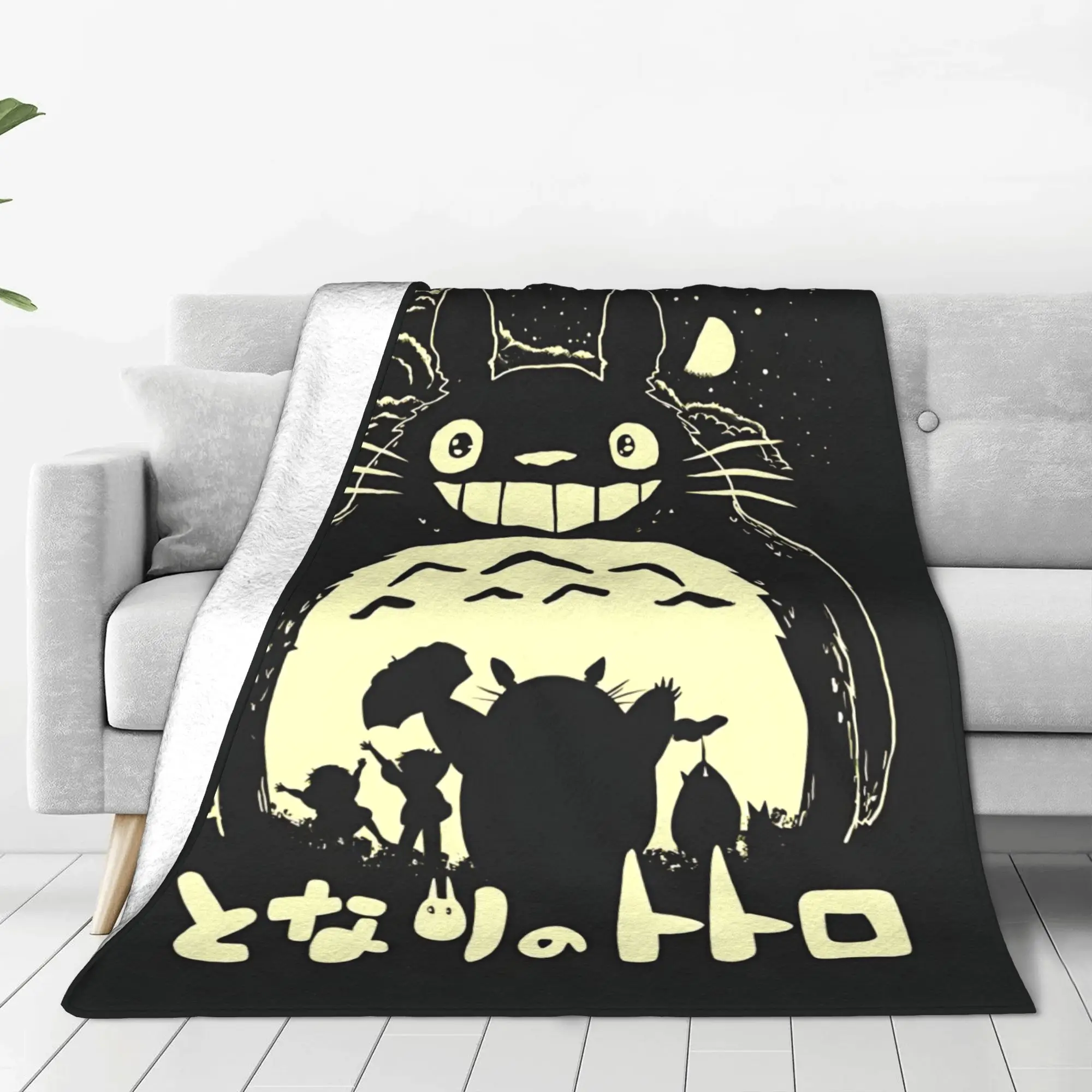 1PC Anime My Neighbor Totoros  home room decorations Winter Blankets for Adults Bedding Home Interior Sofa Knee