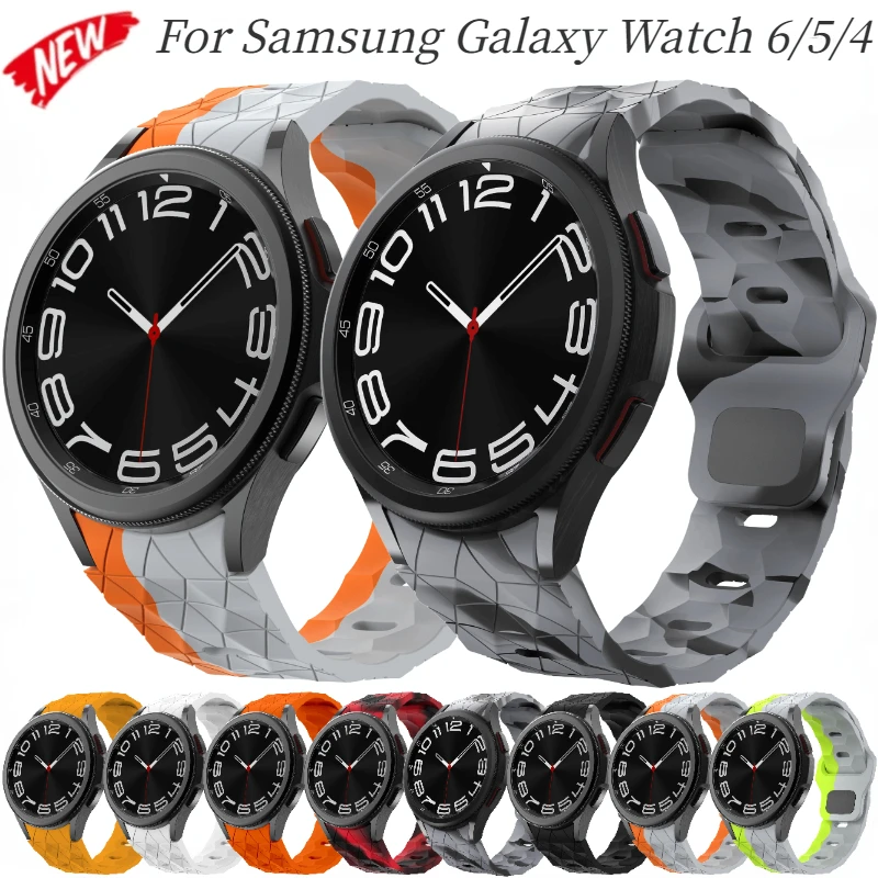 Football Pattern Silicone Strap For Samsung Galaxy Watch 7/6/5/4 40/44mm Sports Breathable Bracelet For Galaxy Watch 6/4 Classic
