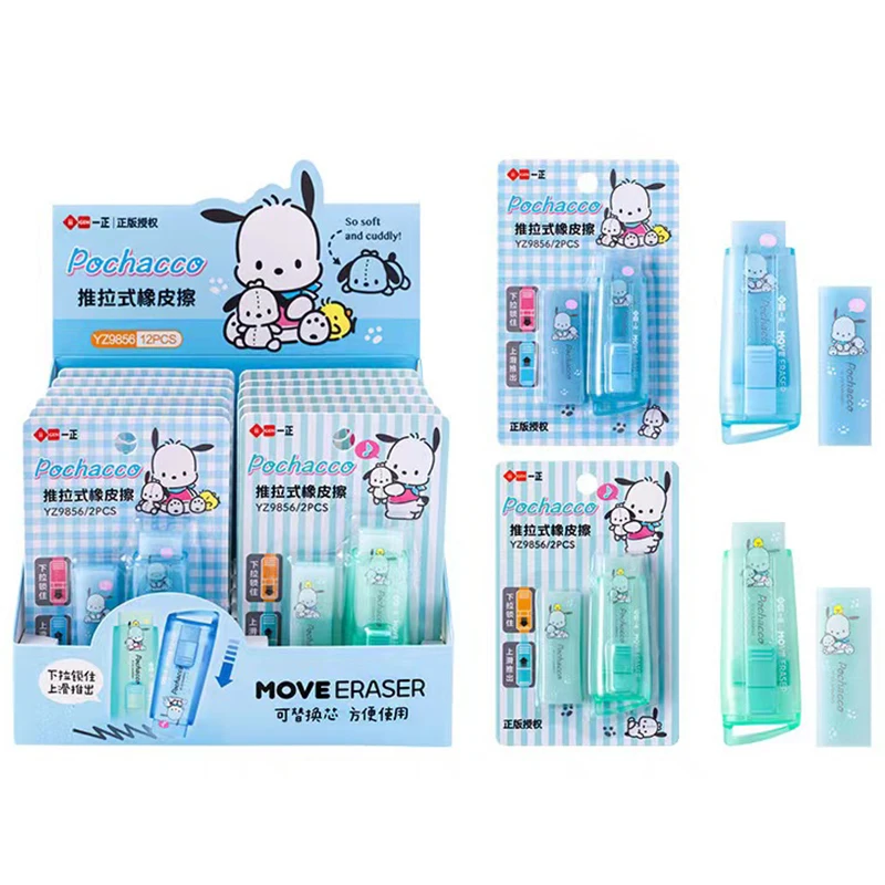 Sanrio Pochacco Kuromi Push Pull Eraser With soft Brush Pencil Rubber For Kids Drawing Writing Wiping Stationery School Supplies