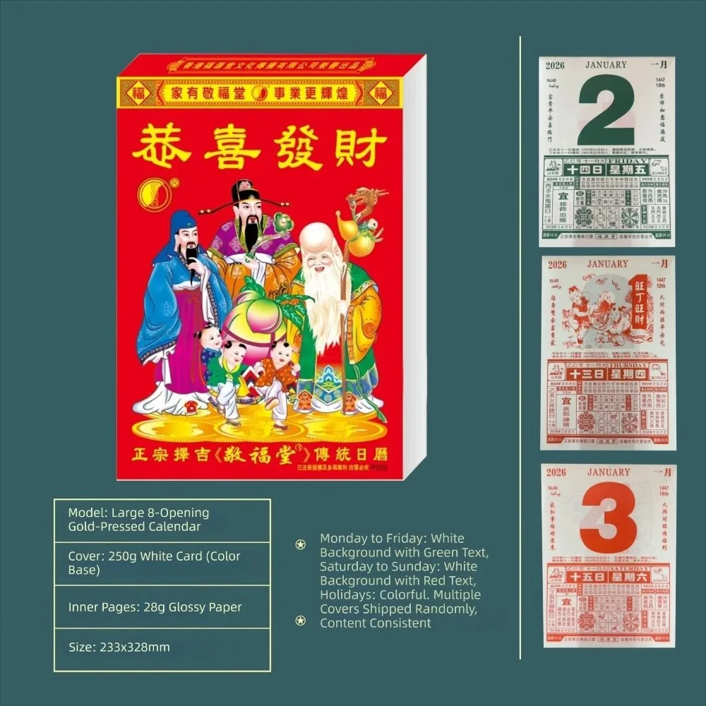 

Съемный календарь на 2026 год (Год Лошади), китайский традиционный отрывной календарь, настенный календарь, планировщик праздников