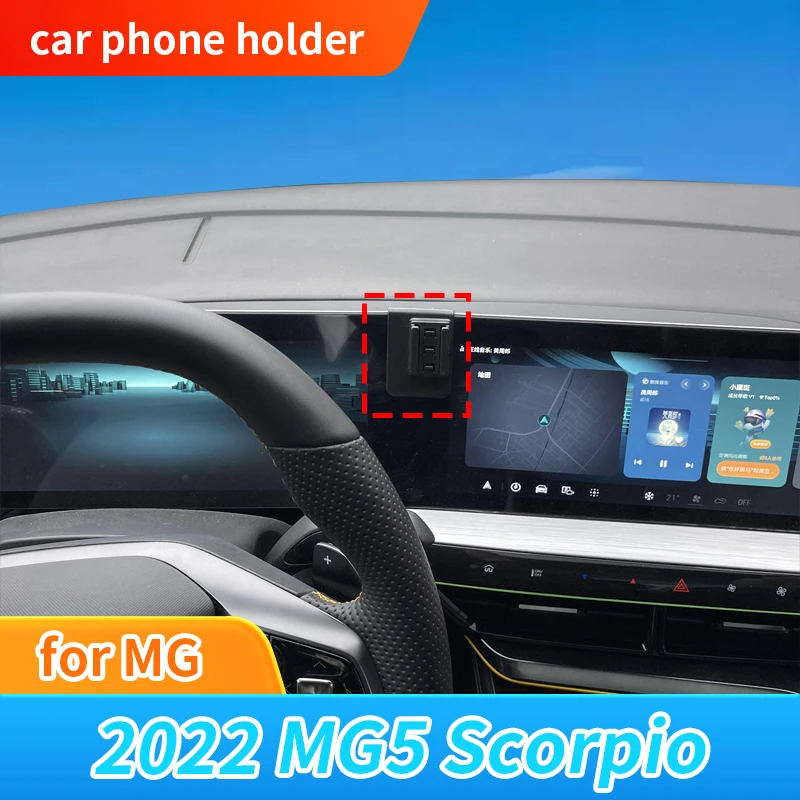 Premium Car Phone Holder & Base for 2022 MG5 Scorpio,Adhesive‑Mount Installation,Stable Anti‑Shake,360° Free‑Angle Adjustment