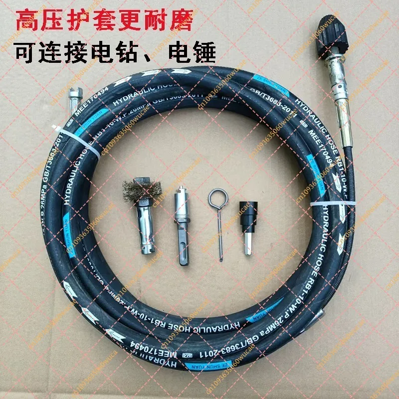 Upgraded Electric Drill Sewer Dredging Tool – High-Pressure Flexible Pipe for Oil Stain & Hard Object Clogs