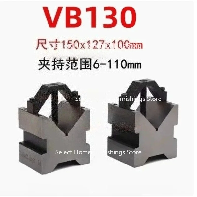 Apply To V-shaped Block Fixture Mechanical Tool Set VB50 VB60 VB130