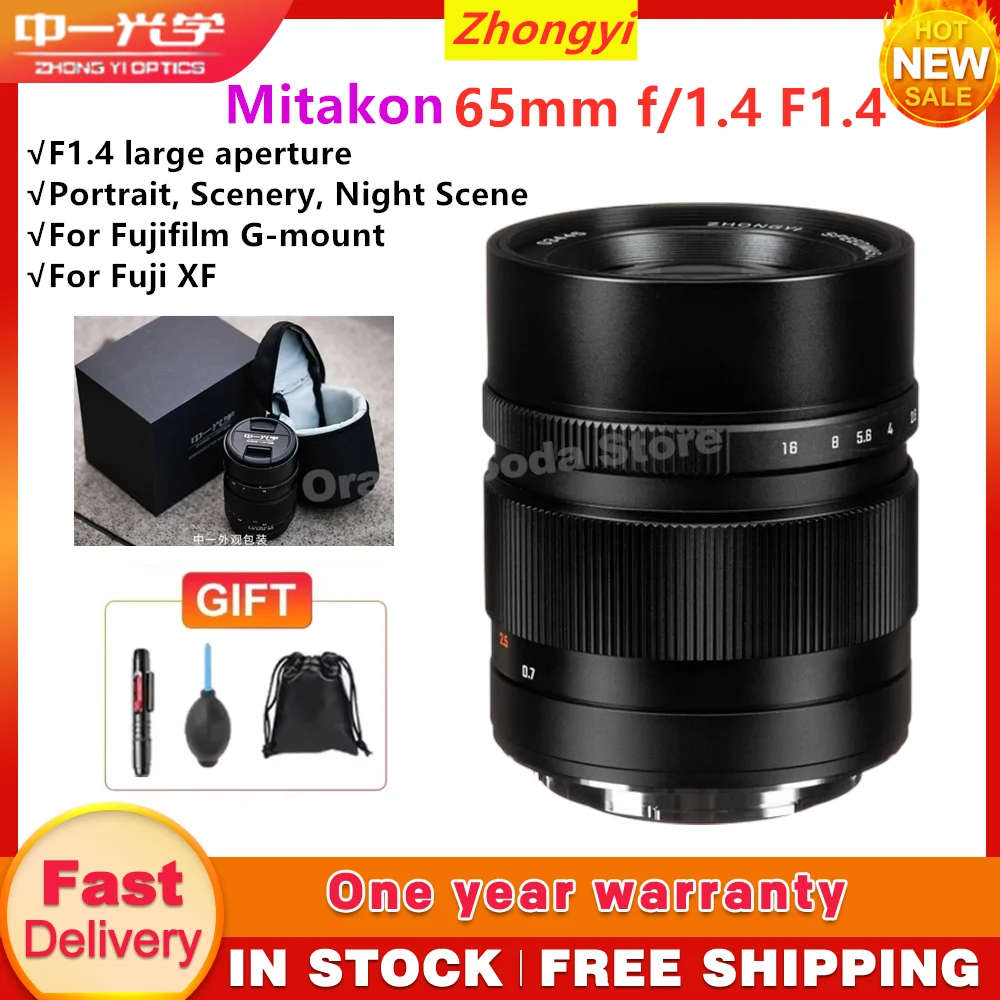 Zhongyi Mitakon 65mm f/1.4 F1.4 Medium Format Large Aperture Manual Focus Portrait Lens for Fujifilm GFX Camera 50 50S 50R 100