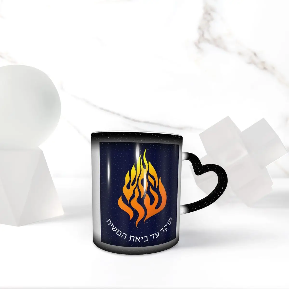 My Fire Rebbe Nachman Hebrew Mug Funny Ceramic Coffee Cups Tea Mugs Milk Cup Drinkware Gift for Woman Man