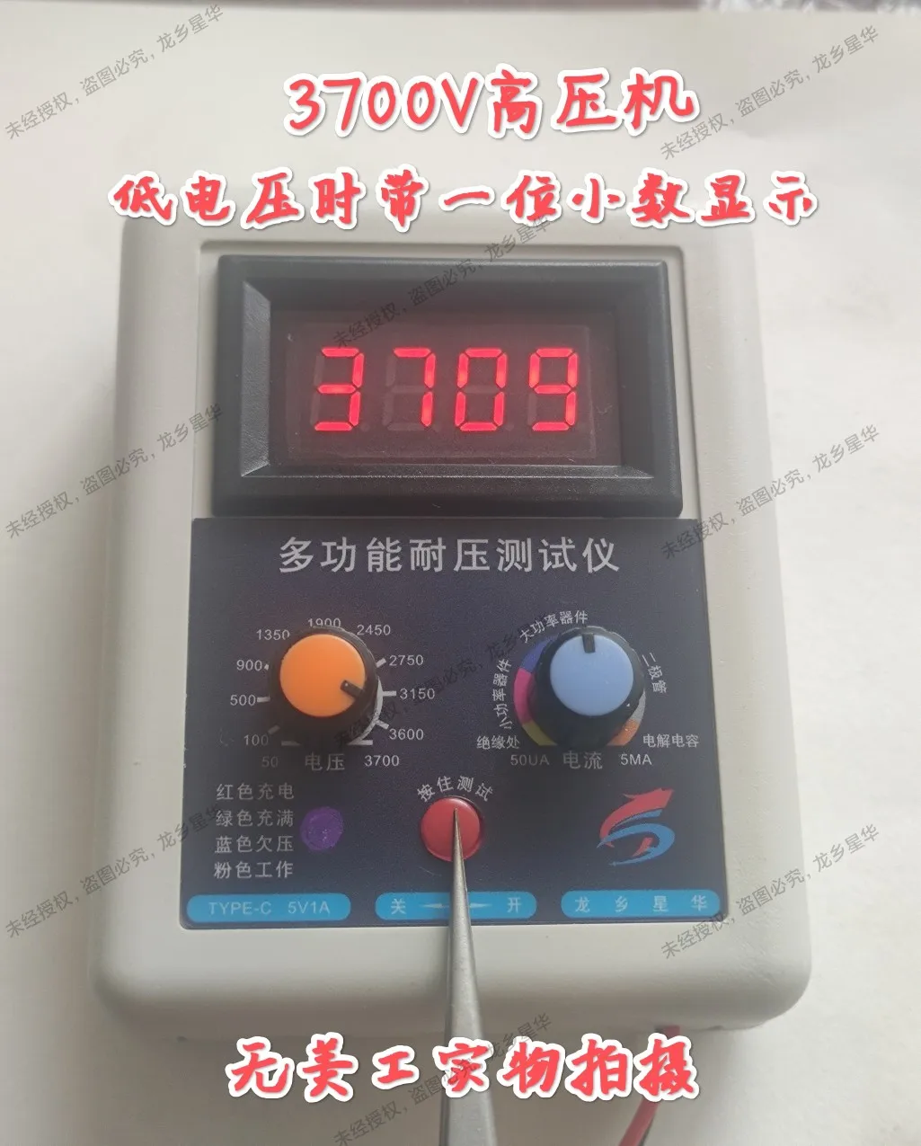 Multi-purpose Voltage Tester 3500V NMOS PMOS Triode IGBT