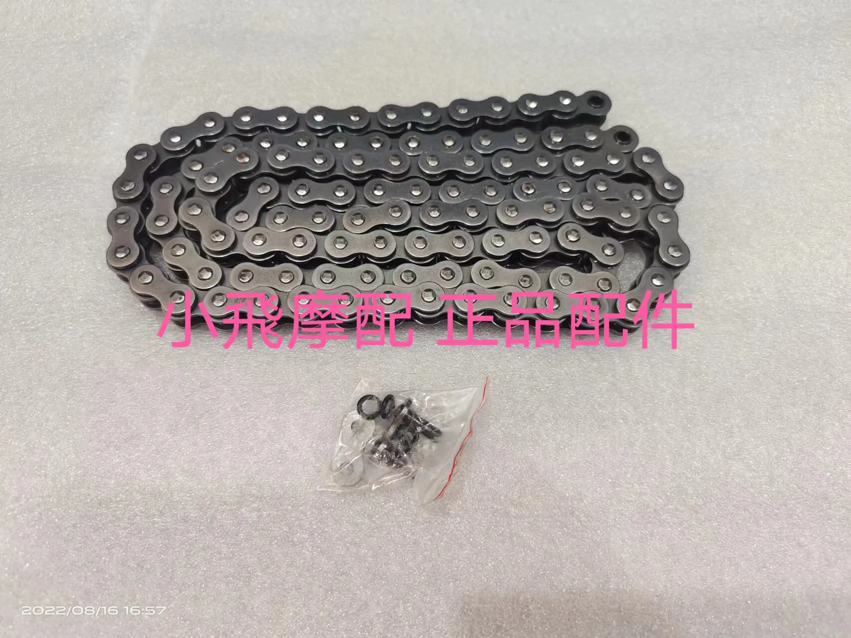 For Qj Motor Srk 250 Rs Accessories Qjmotor Srk 250 Rs Chain Size Chainring Set Chain Size Sprocket Flywheel Three-Piece Set