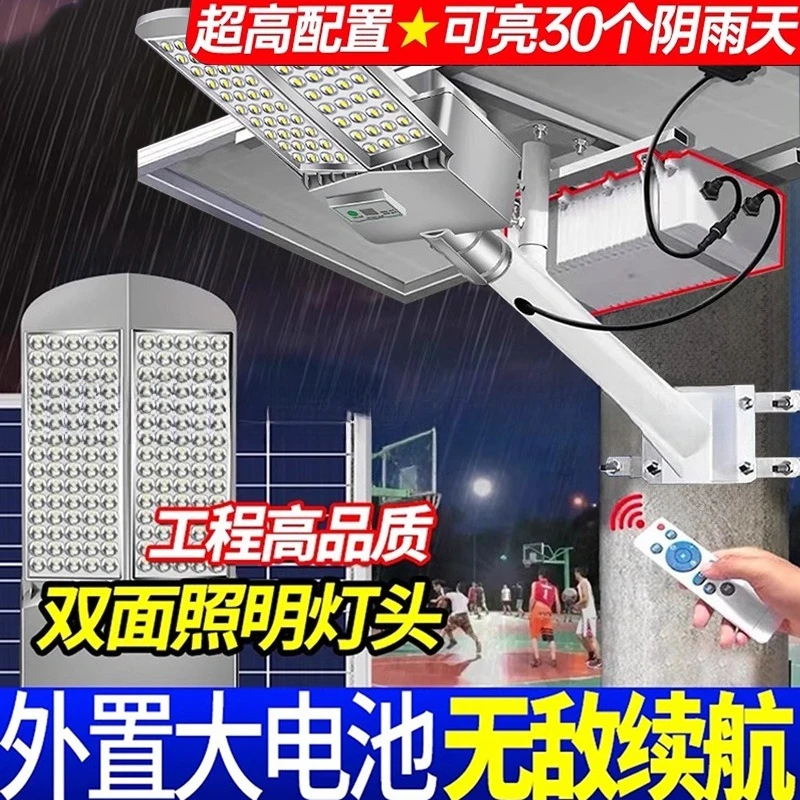 ضوء خارجي يعمل بالطاقة الشمسية هندسيًا، ضوء شارع LED بطول 6 أمتار، عمود رفيعي عالي السطوع ومقاوم للماء وقوة عالية #2